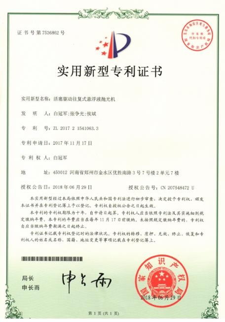 磨粒流內(nèi)孔去毛刺，交叉孔去毛刺設(shè)備