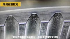 機械手臂減速齒輪去除毛刺，而且是內側的