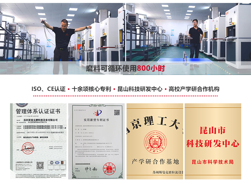 蘇州磨粒<a href='http://shhn.net' target='_blank'><u>流體拋光機</u></a>公司是流體拋光技術用于工業實踐的先行者，主要產品有<a href='http://shhn.net' target='_blank'><u>流體拋光機</u></a>，自動<a href='http://shhn.net' target='_blank'><u>去毛刺機</u></a>，熱能<a href='http://shhn.net' target='_blank'><u>去毛刺機</u></a>，擠壓研磨機等產品，致力于為客戶提供自動化、智能化、以及更加精密的拋光去毛刺設備